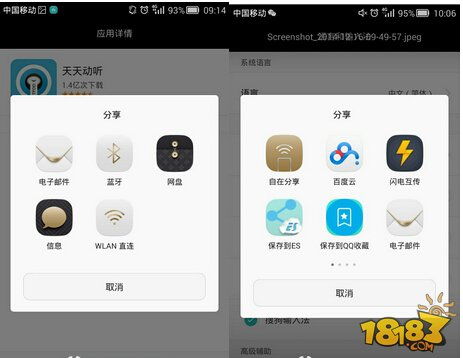华为电脑小标怎么打开(华为电脑小标打开指南，轻松掌握操作技巧)