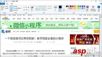 华为怎么截电脑截图图片(华为电脑截图操作指南，轻松掌握截图技巧)