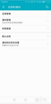 华为分享和电脑怎么连接(华为分享与电脑连接的便捷方式) 华为分享和电脑怎么连接(华为分享与电脑连接的便捷方式)