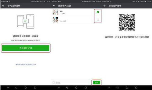 华为电脑怎么查所有截图(华为电脑如何查看所有截图,详细步骤与实用技巧) 华为电脑怎么查所有截图(华为电脑如何查看所有截图,详细步骤与实用技巧)