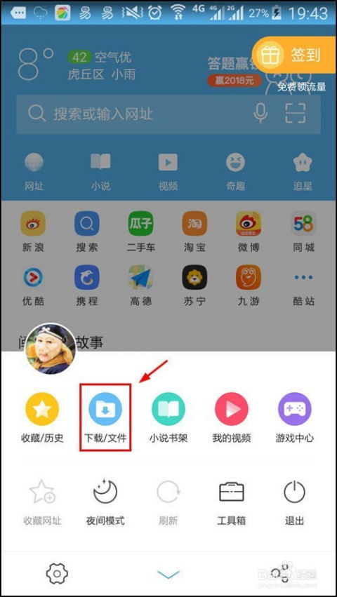 华为阅读app电脑怎么下载(华为阅读App电脑版下载指南) 华为阅读app电脑怎么下载(华为阅读App电脑版下载指南)