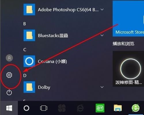 华为电脑屏幕触摸怎么关(华为电脑屏幕触摸功能的关闭方法) 华为电脑屏幕触摸怎么关(华为电脑屏幕触摸功能的关闭方法)