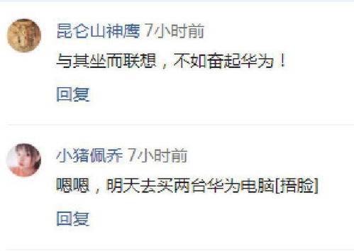 学生卖电脑华为怎么卖(学生卖电脑华为怎么卖,策略与建议) 学生卖电脑华为怎么卖(学生卖电脑华为怎么卖,策略与建议)
