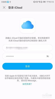 华为数据转到电脑怎么转(华为数据转移到电脑的详细步骤指南)
