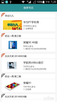 华为电脑德国版怎么下载(华为电脑德国版软件下载指南) 华为电脑德国版怎么下载(华为电脑德国版软件下载指南)