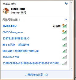 华为电脑缺失字体怎么安装(华为电脑缺失字体安装指南)