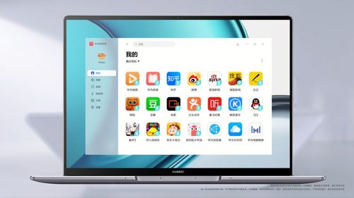华为VR怎么和电脑连(华为VR与电脑的连接指南)