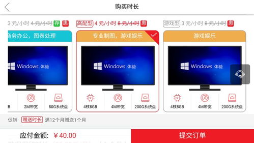 华为电脑保修图片怎么保存(华为电脑保修图片保存指南) 华为电脑保修图片怎么保存(华为电脑保修图片保存指南)