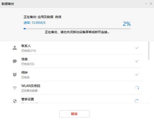 华为电脑的东西怎么备份(华为电脑数据备份全攻略) 华为电脑的东西怎么备份(华为电脑数据备份全攻略)