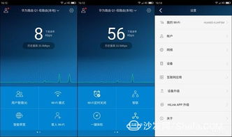 华为怎么设置电脑的设置(华为电脑设置详解，轻松掌握各项设置操作)