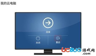 华为云电脑怎么浮屏(华为云电脑浮屏操作指南) 华为云电脑怎么浮屏(华为云电脑浮屏操作指南)