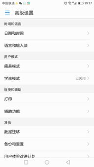 华为隐私空间电脑怎么找(华为隐私空间电脑查找指南)