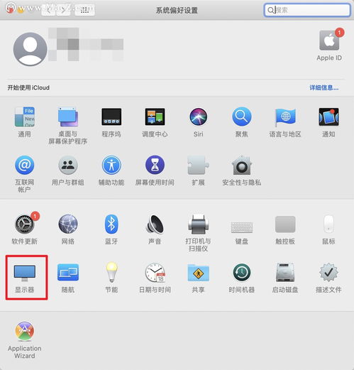 华为最新电脑壁纸怎么换(华为最新电脑壁纸更换教程) 华为最新电脑壁纸怎么换(华为最新电脑壁纸更换教程)