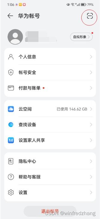 华为手机怎么在电脑复制(华为手机在电脑上复制的方法详解) 华为手机怎么在电脑复制(华为手机在电脑上复制的方法详解)