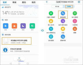 wifi隐藏华为电脑怎么连接(华为电脑如何连接隐藏的Wi-Fi网络) wifi隐藏华为电脑怎么连接(华为电脑如何连接隐藏的Wi-Fi网络)