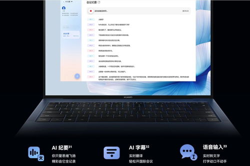 电脑怎么下载华为健康运动(电脑如何下载华为健康运动—初学者指南)