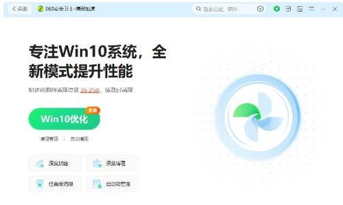 电脑怎么下载华为健康运动(电脑如何下载华为健康运动—初学者指南)