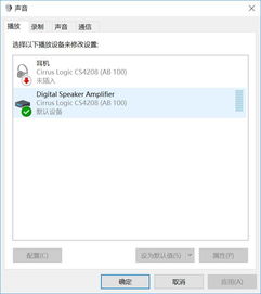 华为蓝牙怎么练电脑音量(华为蓝牙与电脑音量的无缝连接,操作指南) 华为蓝牙怎么练电脑音量(华为蓝牙与电脑音量的无缝连接,操作指南)
