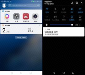 怎么让电脑息屏华为(华为电脑息屏设置指南,轻松掌握电脑息屏操作技巧) 怎么让电脑息屏华为(华为电脑息屏设置指南,轻松掌握电脑息屏操作技巧)