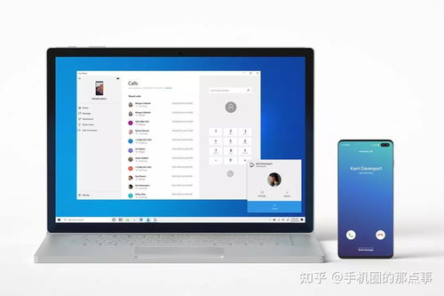 华为ilearning电脑版怎么下载(华为iLearning电脑版下载指南)