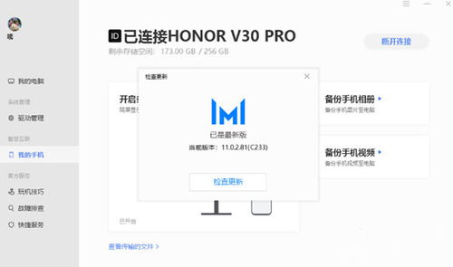 华为电脑163邮箱怎么加密(华为电脑与邮箱加密,关于华为电脑如何设置邮箱加密的详细指南) 华为电脑163邮箱怎么加密(华为电脑与邮箱加密,关于华为电脑如何设置邮箱加密的详细指南)