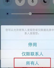 华为电脑怎么快捷开蓝牙(华为电脑蓝牙快捷键操作指南，轻松开启蓝牙连接)