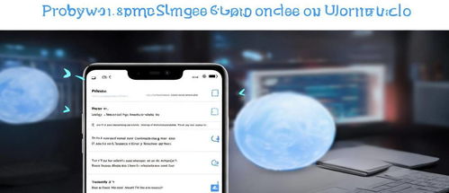 华为数据怎么保存到电脑(华为数据保存到电脑的全面指南)