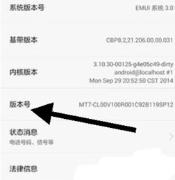 怎么在电脑查找华为手机(如何在电脑上查找华为手机,详细步骤与实用技巧) 怎么在电脑查找华为手机(如何在电脑上查找华为手机,详细步骤与实用技巧)