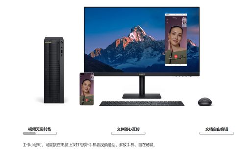 华为电视怎么看电脑(华为电视与电脑互联,观看指南) 华为电视怎么看电脑(华为电视与电脑互联,观看指南)