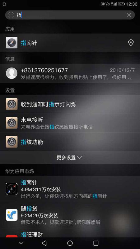 华为电脑怎么开翻译功能(华为电脑翻译功能开启指南)