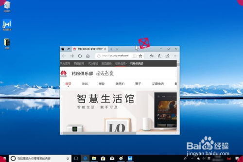 语音键怎么唤醒华为电脑(华为电脑语音键唤醒操作指南)