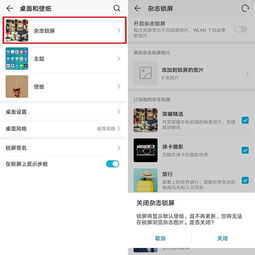 华为怎么清理电脑里垃圾(华为电脑垃圾清理全攻略，轻松释放存储空间)