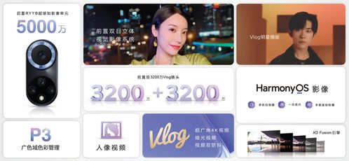电脑华为直播怎么开美颜(华为电脑上开启美颜直播,轻松掌握方法与技巧) 电脑华为直播怎么开美颜(华为电脑上开启美颜直播,轻松掌握方法与技巧)