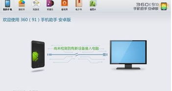 电脑怎么安装华为adb驱动(电脑如何安装华为ADB驱动) 电脑怎么安装华为adb驱动(电脑如何安装华为ADB驱动)