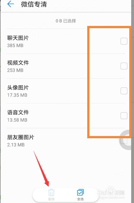 华为电脑内存不够怎么解决(华为电脑内存不够怎么解决)