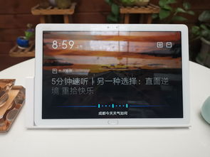 怎么声控华为平板电脑开机(华为平板电脑的声控开机功能，操作指南与实用技巧)