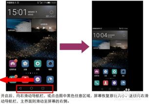 华为该怎么重启电脑呢(华为电脑重启操作指南,步骤清晰,轻松解决) 华为该怎么重启电脑呢(华为电脑重启操作指南,步骤清晰,轻松解决)