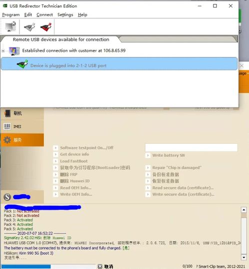 电脑华为账号怎么注销不了(关于电脑华为账号无法注销的问题解析) 电脑华为账号怎么注销不了(关于电脑华为账号无法注销的问题解析)