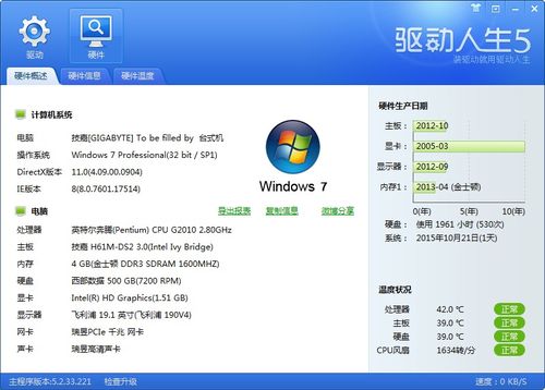 音游华为电脑怎么下载(音游华为电脑下载指南)