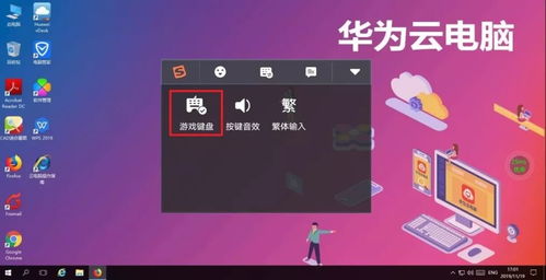 华为云电脑模式怎么开启(华为云电脑模式开启指南) 华为云电脑模式怎么开启(华为云电脑模式开启指南)