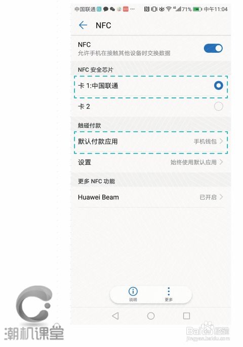 华为电脑按键卸掉怎么装(华为电脑按键卸掉如何重装—详细操作指南) 华为电脑按键卸掉怎么装(华为电脑按键卸掉如何重装—详细操作指南)