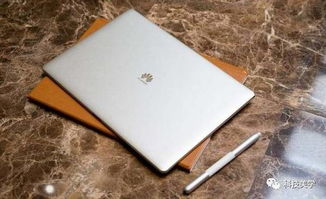 华为xs怎么用电脑版(华为MateBook XS使用指南,如何轻松切换到电脑版体验) 华为xs怎么用电脑版(华为MateBook XS使用指南,如何轻松切换到电脑版体验)