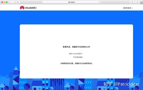 华为电视怎么插电脑上网(华为电视与电脑联网,简单指南) 华为电视怎么插电脑上网(华为电视与电脑联网,简单指南)
