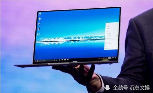 华为电脑怎么彻底断电呢(华为电脑如何彻底断电，方法与注意事项)