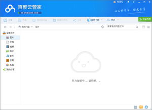 电脑怎么进华为云盘(如何进入华为云盘—电脑使用指南) 电脑怎么进华为云盘(如何进入华为云盘—电脑使用指南)