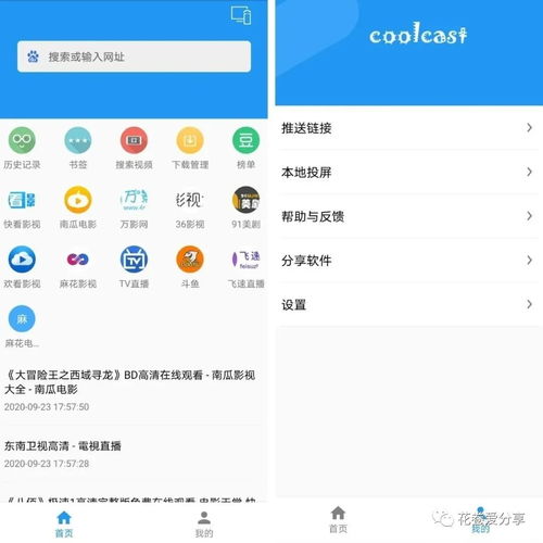华为电脑投屏怎么打开(华为电脑投屏功能详解，如何轻松打开投屏操作)