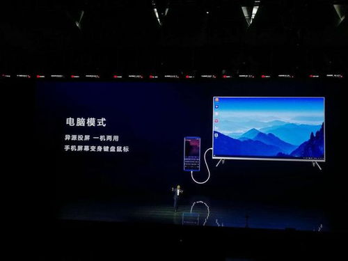 华为电脑虚拟桌面怎么返回(华为电脑虚拟桌面功能详解，如何轻松返回主桌面)