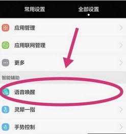 华为电脑大屏怎么开机(华为电脑大屏的开机方法与步骤详解) 华为电脑大屏怎么开机(华为电脑大屏的开机方法与步骤详解)