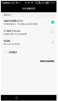 华为电脑怎么搜索指定文字(华为电脑如何高效搜索指定文字,详细操作指南) 华为电脑怎么搜索指定文字(华为电脑如何高效搜索指定文字,详细操作指南)