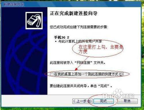 电脑用华为网络怎么设置(华为电脑网络设置指南,轻松连接互联网) 电脑用华为网络怎么设置(华为电脑网络设置指南,轻松连接互联网)